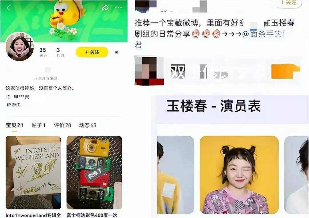 娱乐圈明星黑料_中国明星最近被扒出黑料的有哪些人呢,_辣木洋子演技评价