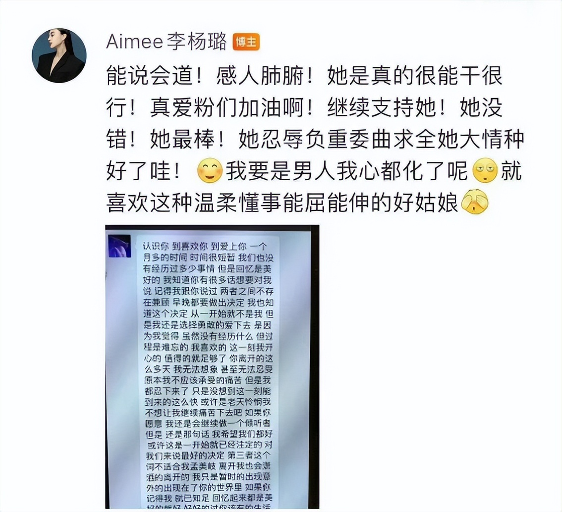 明星黑料被买断后还是被发出_偶练明星黑料,_明星黑料值多少