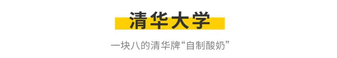 江西黑暗料理网红,_高考志愿填报 大学食堂推荐_全国高校美食地图 高校食堂哪家强
