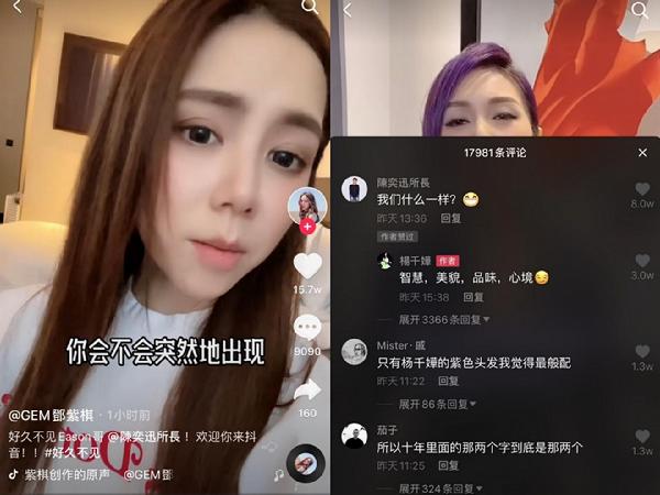 明星融入平台生态案例_明星入驻平台策略_明星抖音最近热点是什么意思呀怎么回事,