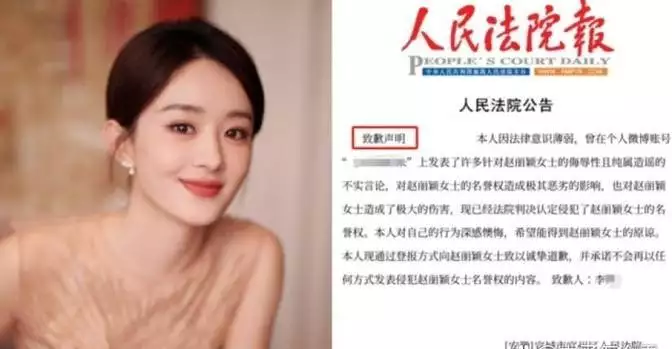吃瓜需谨慎！2026明星起诉黑料网赔387万，转发500次就犯罪？